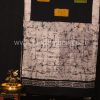 COTTON BATIK SAREE SR CT BK 372